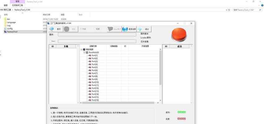 IVO安卓系统大升级——引领智能手机新风潮（稳定、智能便捷，IVO安卓系统升级提升用户体验）