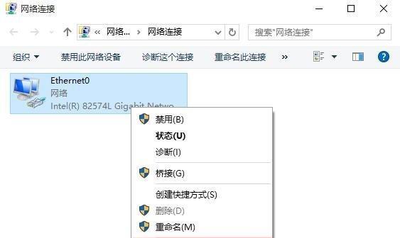 修复DNS服务器无响应问题的指南（解决DNS服务器无响应问题的有效方法）