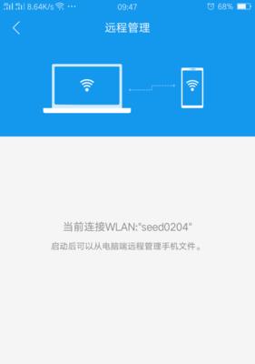 解决错误代码0xc0000001的方法（修复Windows启动错误0xc0000001的有效教程）