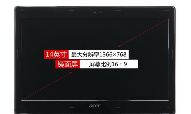 ThinkPad开启CPU虚拟化技术的图文教程（实现运行虚拟机，掌握ThinkPadCPU虚拟化技术）