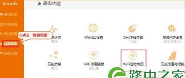 如何更改Wi-Fi路由器的设置（简明教程帮助您轻松完成路由器设置变更）