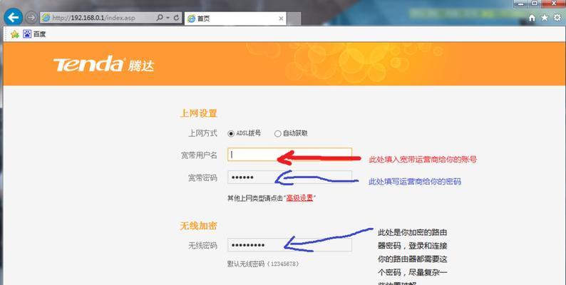 无线路由器的三种加密类型及其优缺点（选择无线路由器加密类型的关键因素与注意事项）