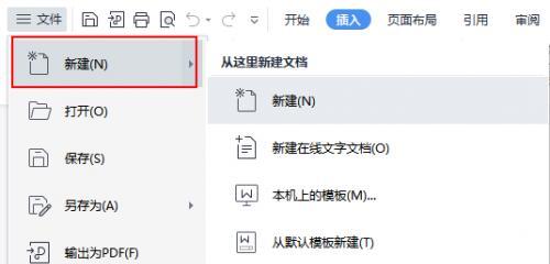 图像文字提取技术的研究与应用（基于深度学习的图像文字提取方法及其应用实践）
