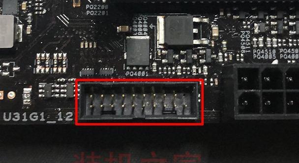 电脑主板跳线接线技巧（学会正确接线，轻松解决电脑问题）