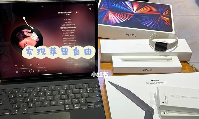 AppleWatch无法开机的解决方法（解决AppleWatch无法开机问题的有效措施）