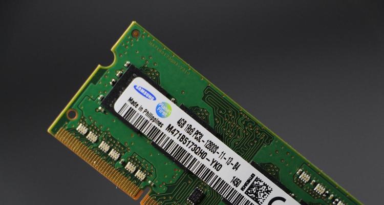 DDR3L与DDR3兼容效果的研究（探究DDR3L与DDR3的兼容性及其对系统性能的影响）