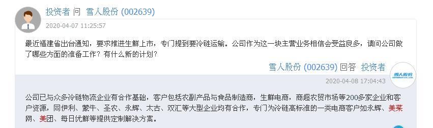 如何成功入驻美团电商平台（详解美团电商入驻步骤，帮助商家迅速开拓市场）