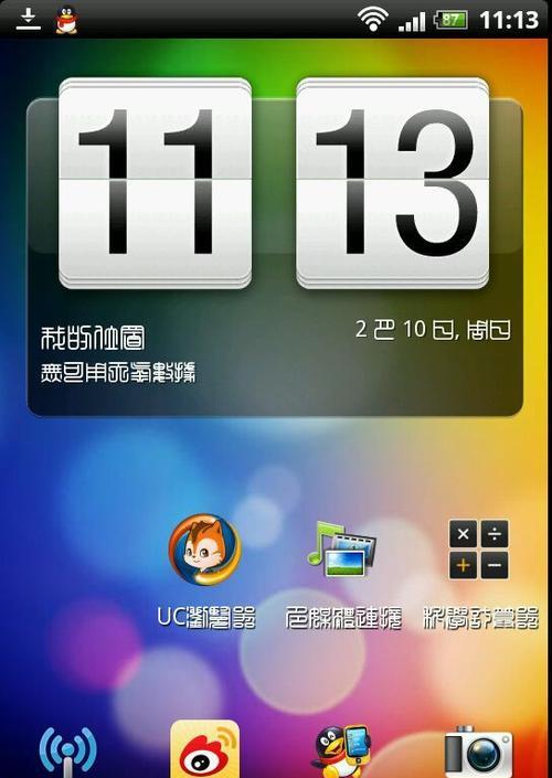 探索安卓手机更换字体的简易方法（一键实现个性化字体，让手机与众不同）