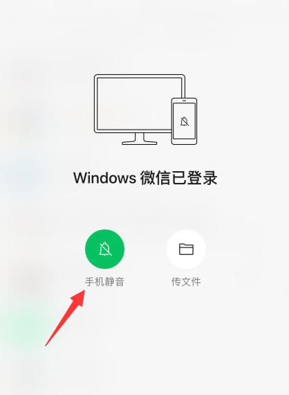 如何将微信信息同步到另外一个手机（简单步骤让您的微信信息在两部手机之间同步）