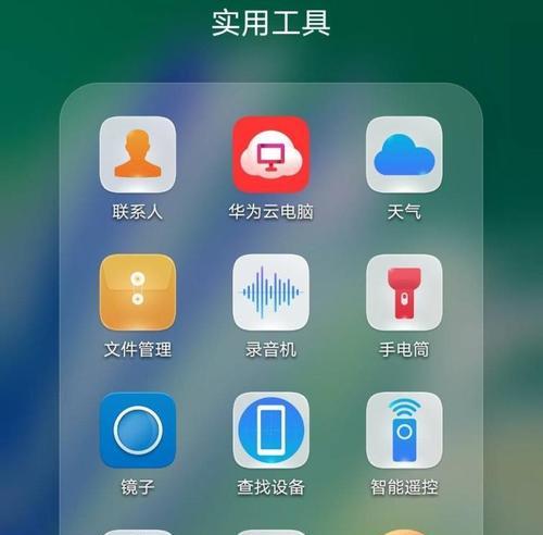 用手机开空调，方便又智能（手机掌控，温度随心）