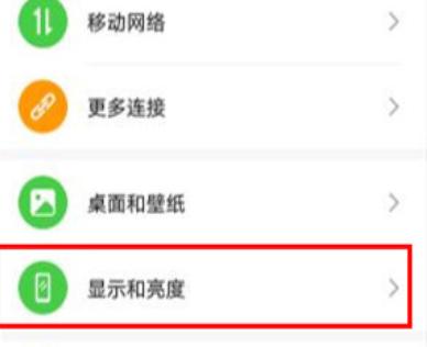 如何设置屏幕常亮以提高使用效率（一键点亮，解放你的屏幕能量）