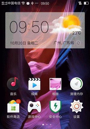 如何解除OPPOR7s安全模式（简单操作，轻松解决手机安全模式问题）