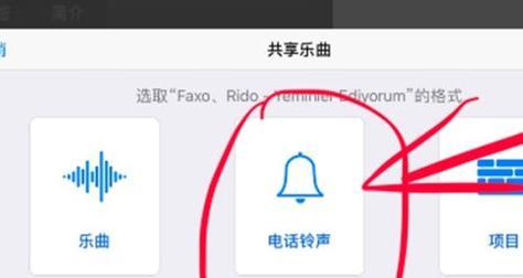 手机响铃失效的常见问题及解决方法（解决手机响铃失效的实用技巧与建议）