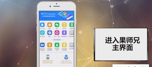 手机还原系统后数据丢失的解决方法（找回丢失数据的有效途径）