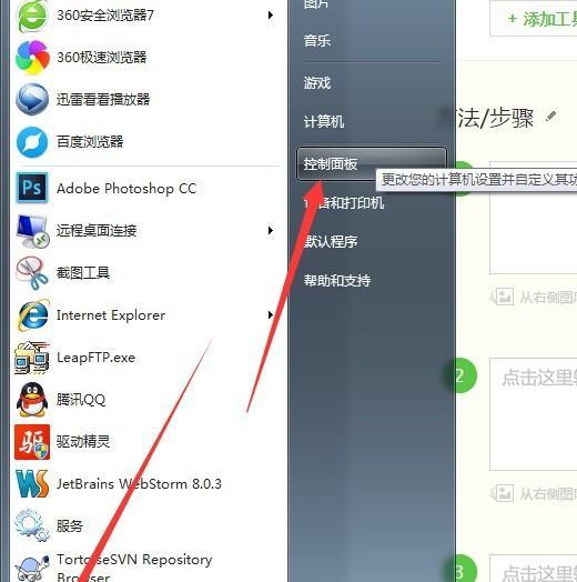 解决Windows副本不是正版问题的有效步骤（如何解决电脑提示Windows副本不是正版的困扰）