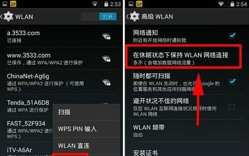 解决联网已连接，但无法访问问题的有效方法（探索网络故障排除的步骤与技巧）