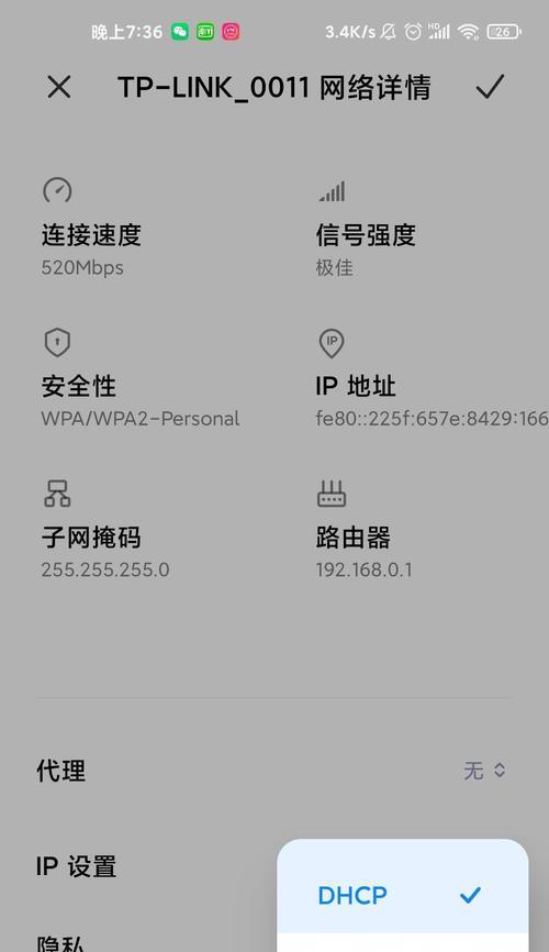 解决联网已连接，但无法访问问题的有效方法（探索网络故障排除的步骤与技巧）