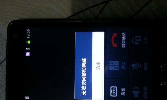 解决联网已连接，但无法访问问题的有效方法（探索网络故障排除的步骤与技巧）