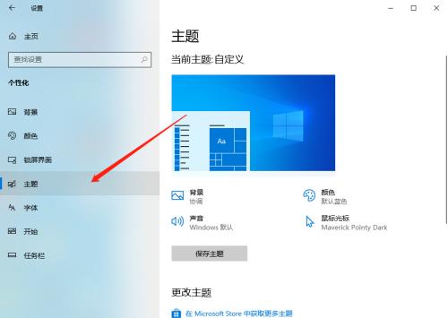 探索控制面板（揭秘控制面板的多元入口，让你轻松定制电脑设置）