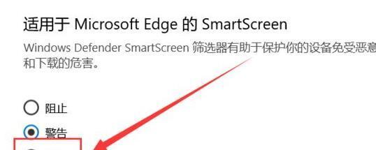 Win10专业版按W弹出工作区的解决方法（解决Win10专业版按W弹出工作区问题的有效方法）