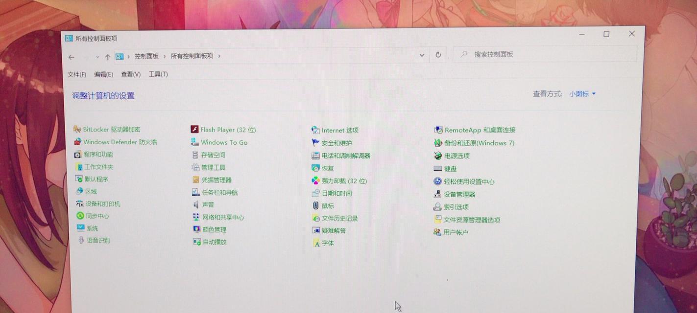 如何解决缺失Nvidia控制面板的问题（探索Nvidia控制面板消失的原因及解决方法）