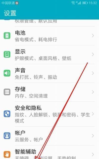 华为手机压缩视频的两种方法（简单易行的视频压缩技巧与专业级压缩工具推荐）