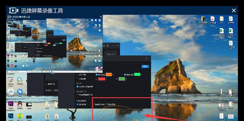 掌握Win11自带录屏功能的技巧（快速上手Win11自带录屏功能，轻松记录精彩时刻）