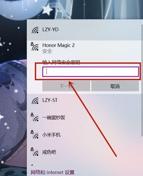 三种方式查看WiFi密码，轻松连接网络（忘记密码怎么办？三招帮你找回）