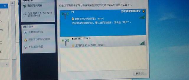解决电脑连网线显示无Internet的方法（轻松应对网络连接问题，解决连网线无法连接互联网的困扰）
