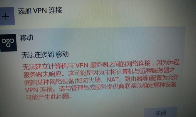 解决电脑连网线显示无Internet的方法（轻松应对网络连接问题，解决连网线无法连接互联网的困扰）