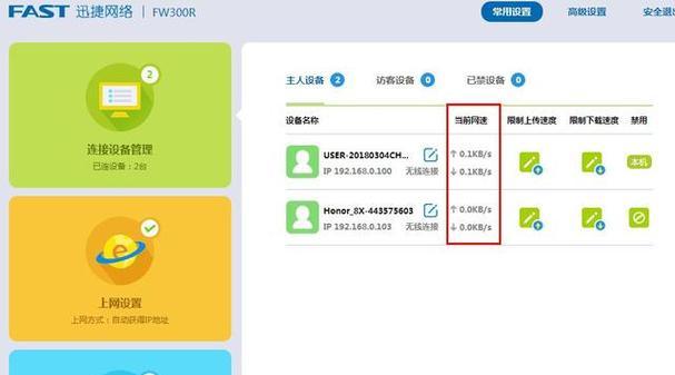 无线路由器连接方法解析（探索两种不同的无线路由器连接方式，帮助您轻松享受网络便利）