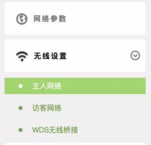 轻松掌握新版TPLINK手机设置教程（一步一步教你玩转新版TPLINK手机功能）