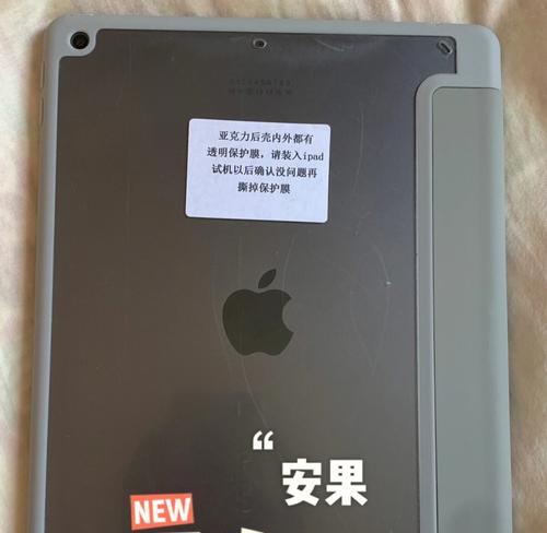 四种方法帮助你解锁忘记密码的iPad（忘记密码？别担心，这里有四种简单方法帮你解锁iPad）