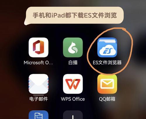 iPhone网页全屏截图方法（超简单实用，一键保存网页全屏）