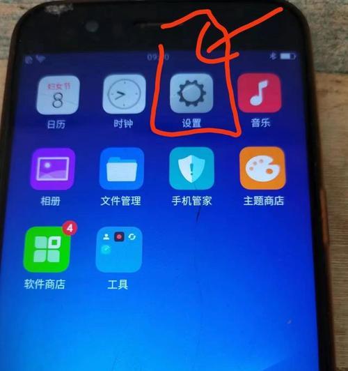 如何设置屏幕锁定时间？（轻松保护您的隐私）