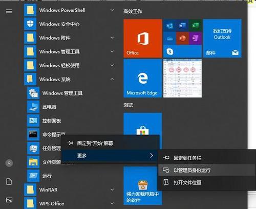 Win10DLL文件打开方法大全（解决Win10系统中DLL文件打开问题的指南）