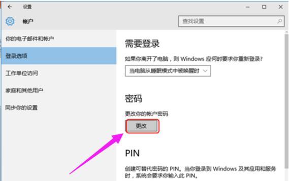 Win10DLL文件打开方法大全（解决Win10系统中DLL文件打开问题的指南）