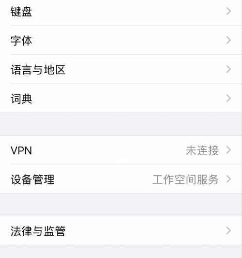 解决手机连接PC传数据总失败的方法（遇到问题时如何快速解决）