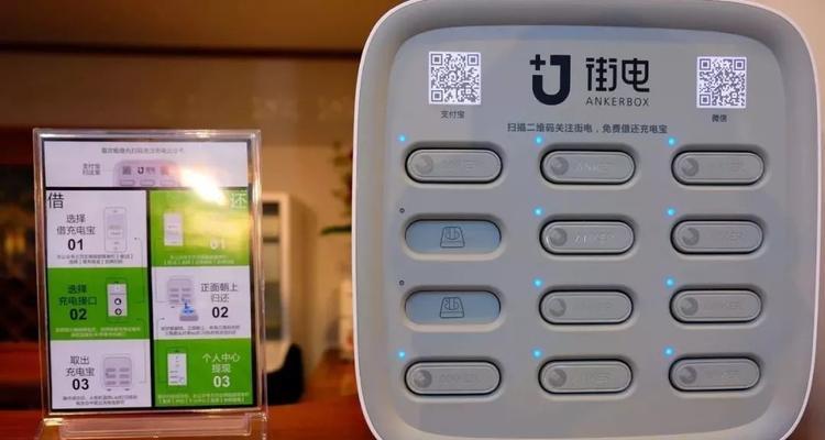 地铁上禁用充电宝（解析地铁禁用充电宝政策下的考量与问题）