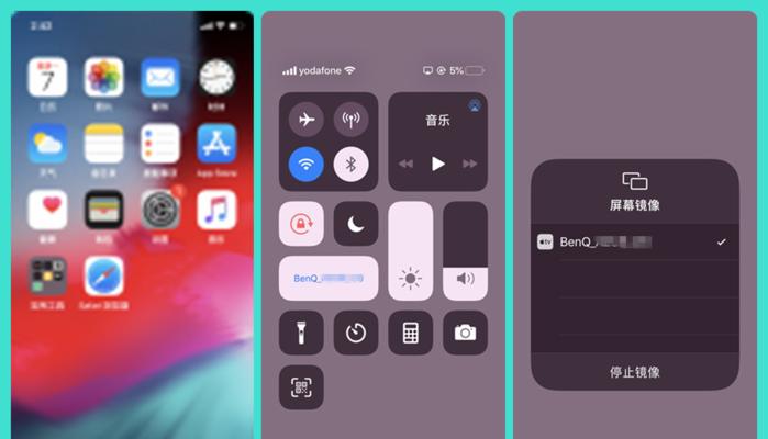 iPhone手机无法连接网络的解决办法（教你轻松解决iPhone无法上网问题）
