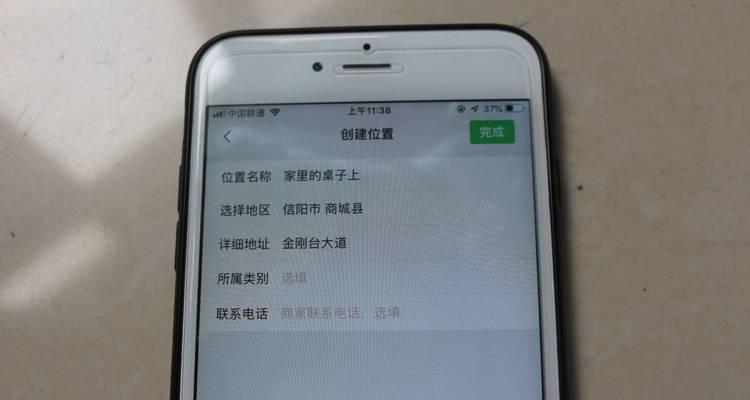 利用另一个手机定位找回丢失的手机（通过手机定位功能迅速找回丢失的手机）