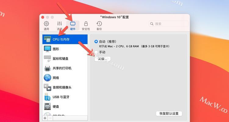 Mac恢复出厂设定教程-重置你的Mac以恢复原始设置（简单步骤教你如何将Mac恢复至出厂状态）