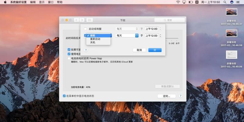 Mac恢复出厂设定教程-重置你的Mac以恢复原始设置（简单步骤教你如何将Mac恢复至出厂状态）