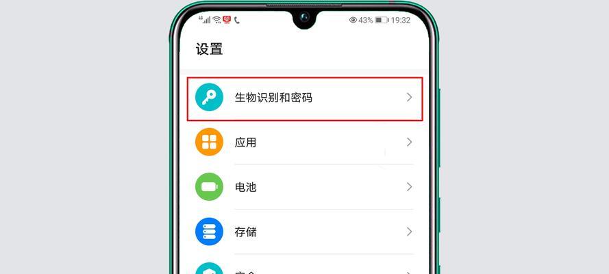 华为手机广告操作手册（简单易懂，教你如何有效地进行华为手机广告宣传）