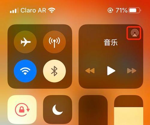 解决iPhone左右耳机音量不一样的问题（调整方法让iPhone左右耳机音量恢复平衡）