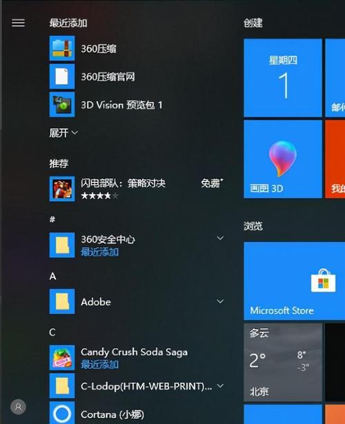 打印机无线连接操作教程（轻松实现打印机无线连接的详细教程）