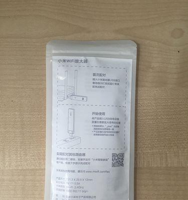 小米信号放大器设置指南