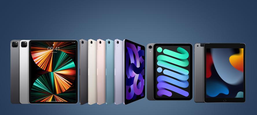 2022年最全iPad选购攻略（探寻2022年最新iPad系列，帮您挑选最适合的设备）