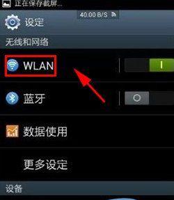 解决无效的IP配置问题的有效方法（一步步教你解决无效的IP配置问题，摆脱网络连接障碍！）