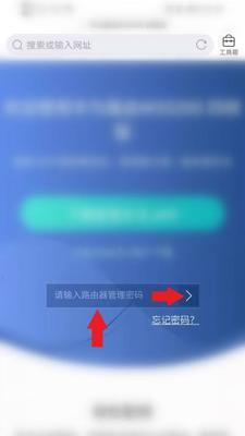 忘记家里WiFi密码怎么办？微信扫一扫解决！（一招解决忘记家里WiFi密码的烦恼，轻松查看无线网络密码）